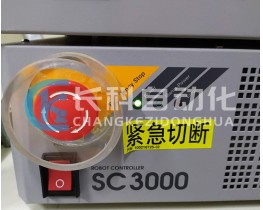 sankyo三協(xié)機器人控制柜 SC3000 銷售維修保養(yǎng) 現(xiàn)貨供應(yīng)