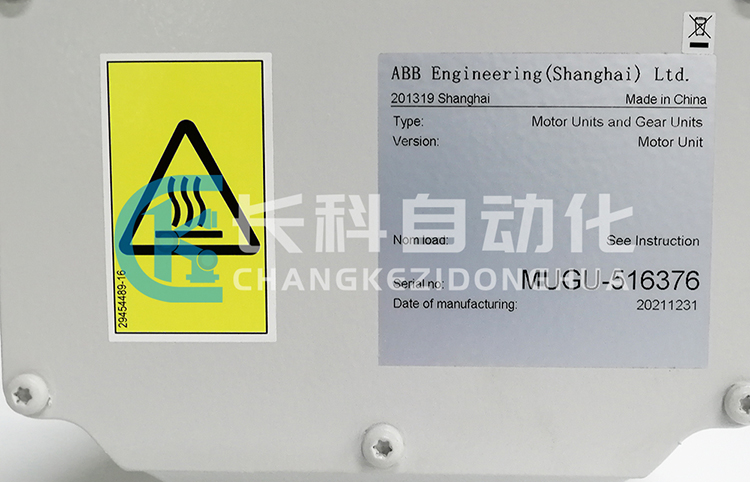 ABB外部軸電機MU400 3HAC040658-002 ABB外部軸電機MU400 3HAC040658-002