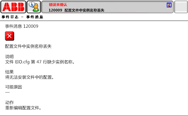 90214限位開關打開，DRV1
